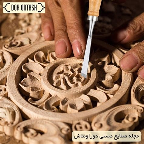 Elegant Wood Carving